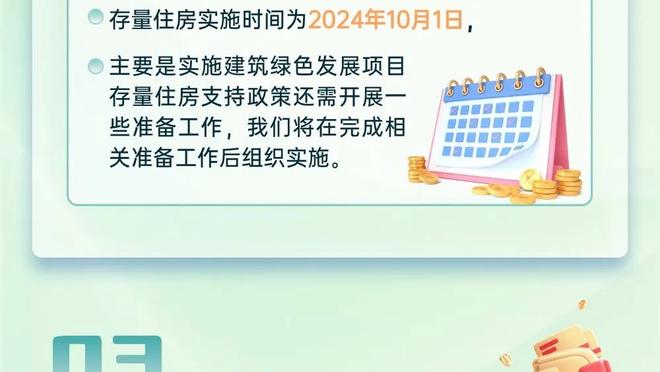 米体：马扎里对红牌判罚感到愤怒，在劳塔罗进球后他愤然离场